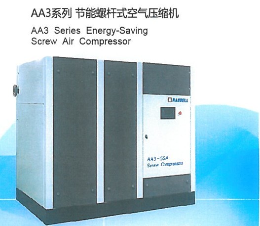比變頻機還要節能的節能機