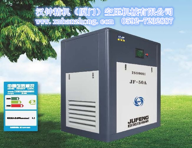 廣東巨風德國GU技術電動皮帶式螺桿空壓機
