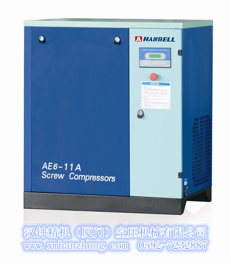 漢鐘牌AE6系列電動皮帶式靜音節能福建廈門螺桿式空壓機