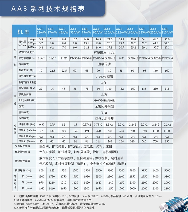漢鐘直聯機800內部 (1)_看圖王.jpg