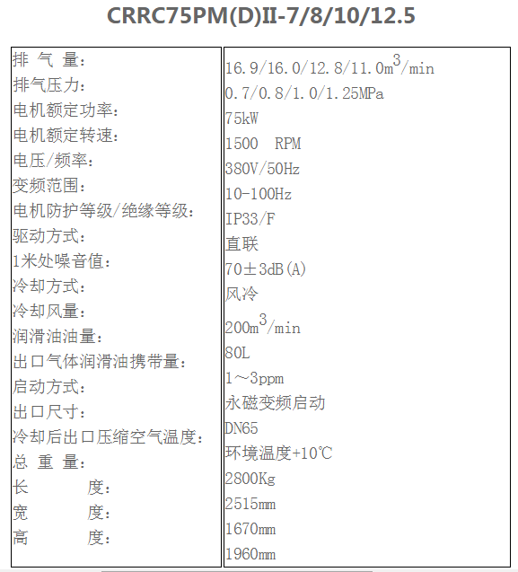 75雙級(jí)_20180113091604.png